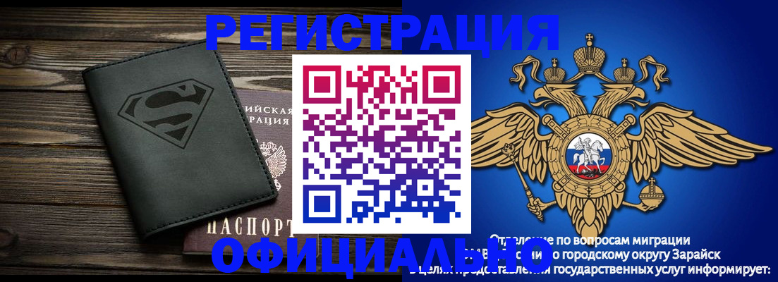 прописка паспорт в Камызяке